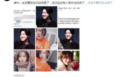 88式性爱直播,尺度惊人，网络监管面临挑战