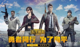 和平精英吃瓜爆料再弹,吃瓜爆料再弹，揭秘游戏幕后真相