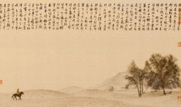 滕王阁序朗诵视频,千古风流人物，尽展豪情壮志