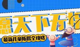 安全小视频,轻松掌握日常安全防护技巧